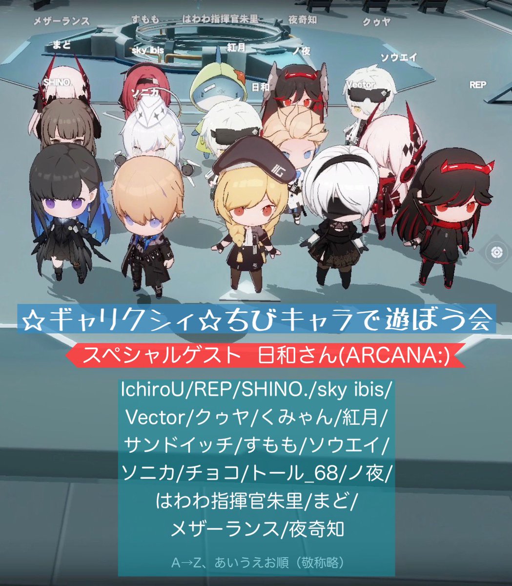 SONICA_punigray's tweet photo. ☆ギャリクシィ☆ちびキャラで遊ぼう会

総勢20名！にぎやかで楽しいひと時をありがとうございました！
ｷﾞｬﾘ₍₍(ง˘ω˘)ว⁾⁾ｷﾞｬﾘ https://t.co/3d1tVYSaYB