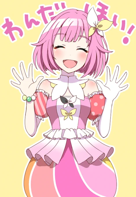 サクカのえむちゃん全体図もせっかくなので載せます 