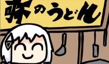 「ちびキャラ おたま」のTwitter画像/イラスト(新着)