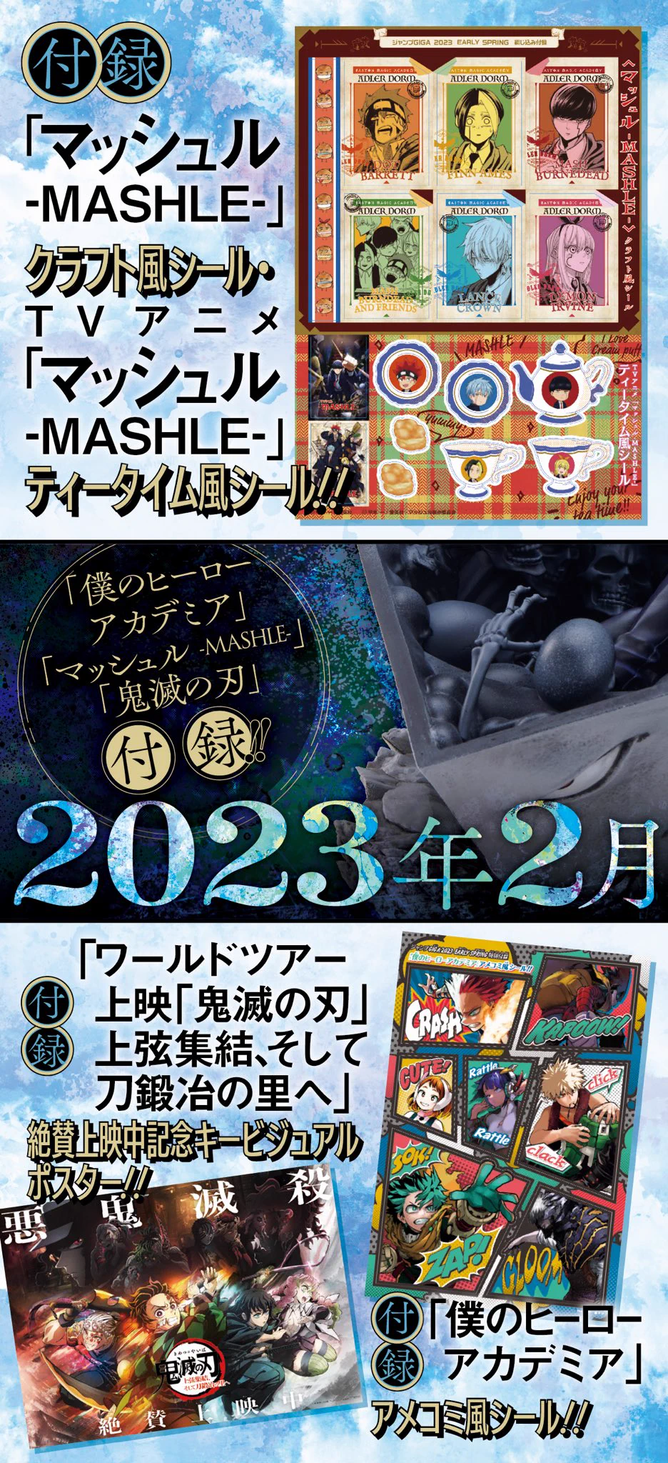 少年ジャンプ編集部 on X: 