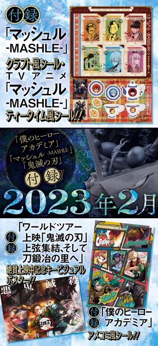 少年ジャンプ編集部 on X: 