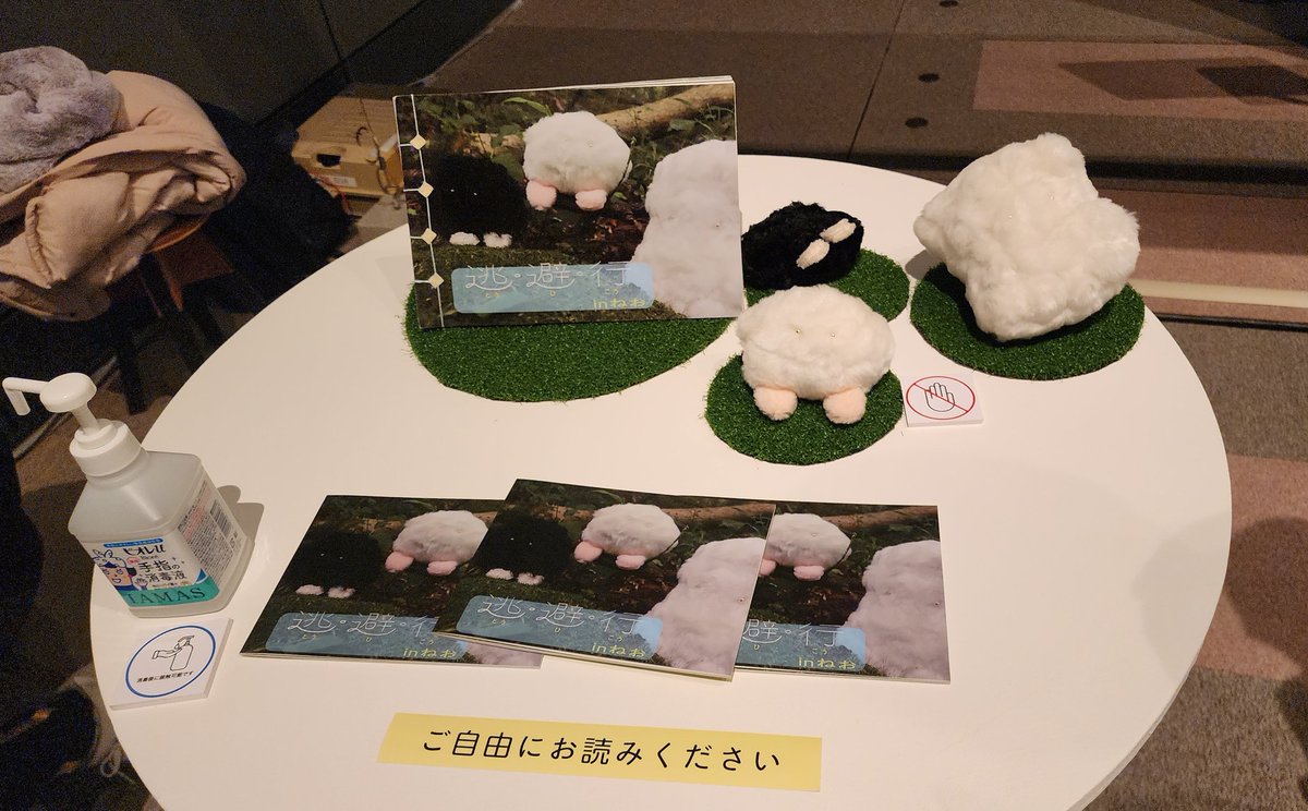 qict719's tweet photo. #岐阜 #大垣 #ソフトピアジャパン
#IAMAS2023 行ってきました！
展示あり、体験あり、映像鑑賞ありの盛りだくさん！
3時間あっという間に過ぎました。血の巡りを見たり、森を作り食物連鎖を考えるカードゲームをしたり、時間を操ってみたり、デジタル音楽を自在に作ってみたり、とっても楽しかったです https://t.co/RZasEGuNsL
