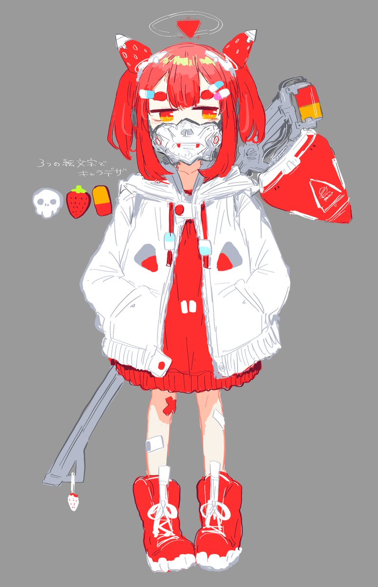 「 」|菓しおりのイラスト