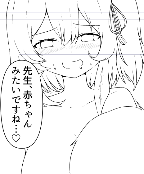 鷲見セリナさん 