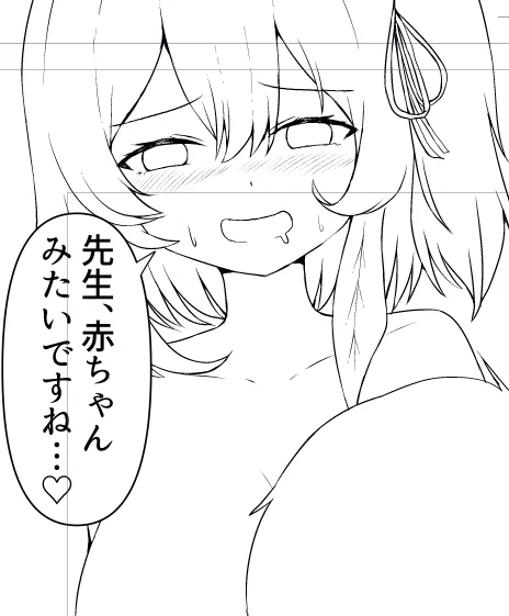 鷲見セリナさん 
