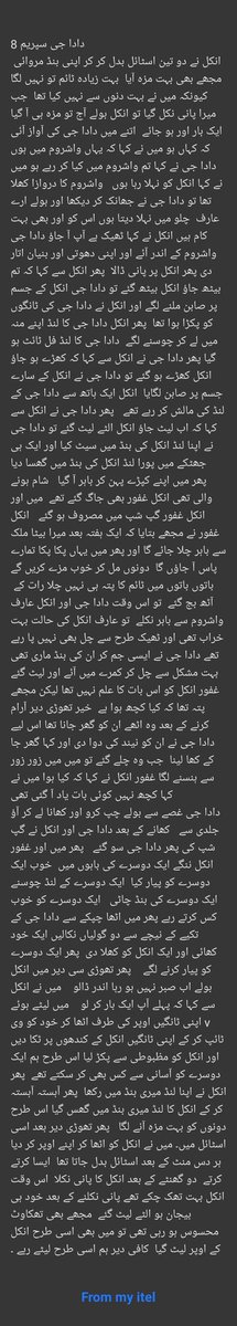 دادا جی سپریم 8