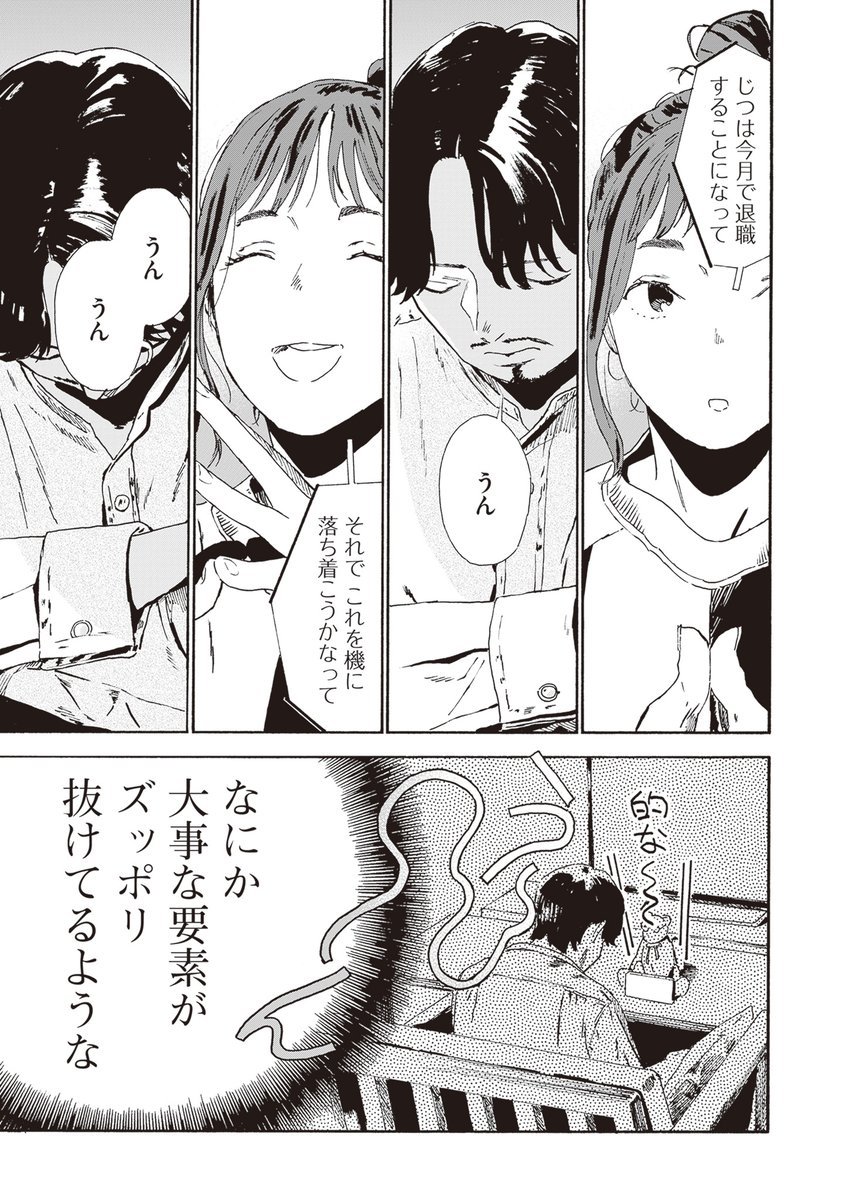 (2/7) 
