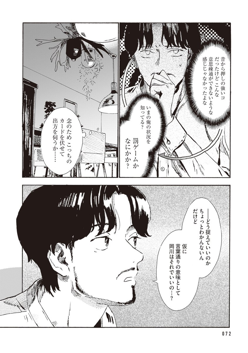 (3/7) 