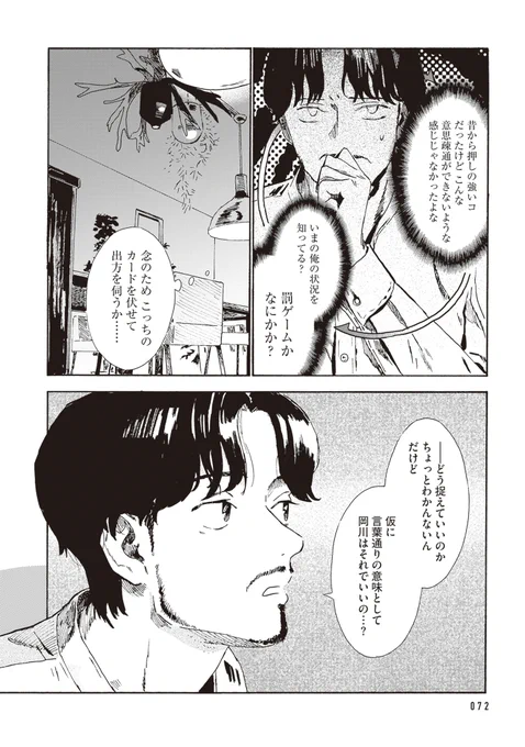 (3/7) 