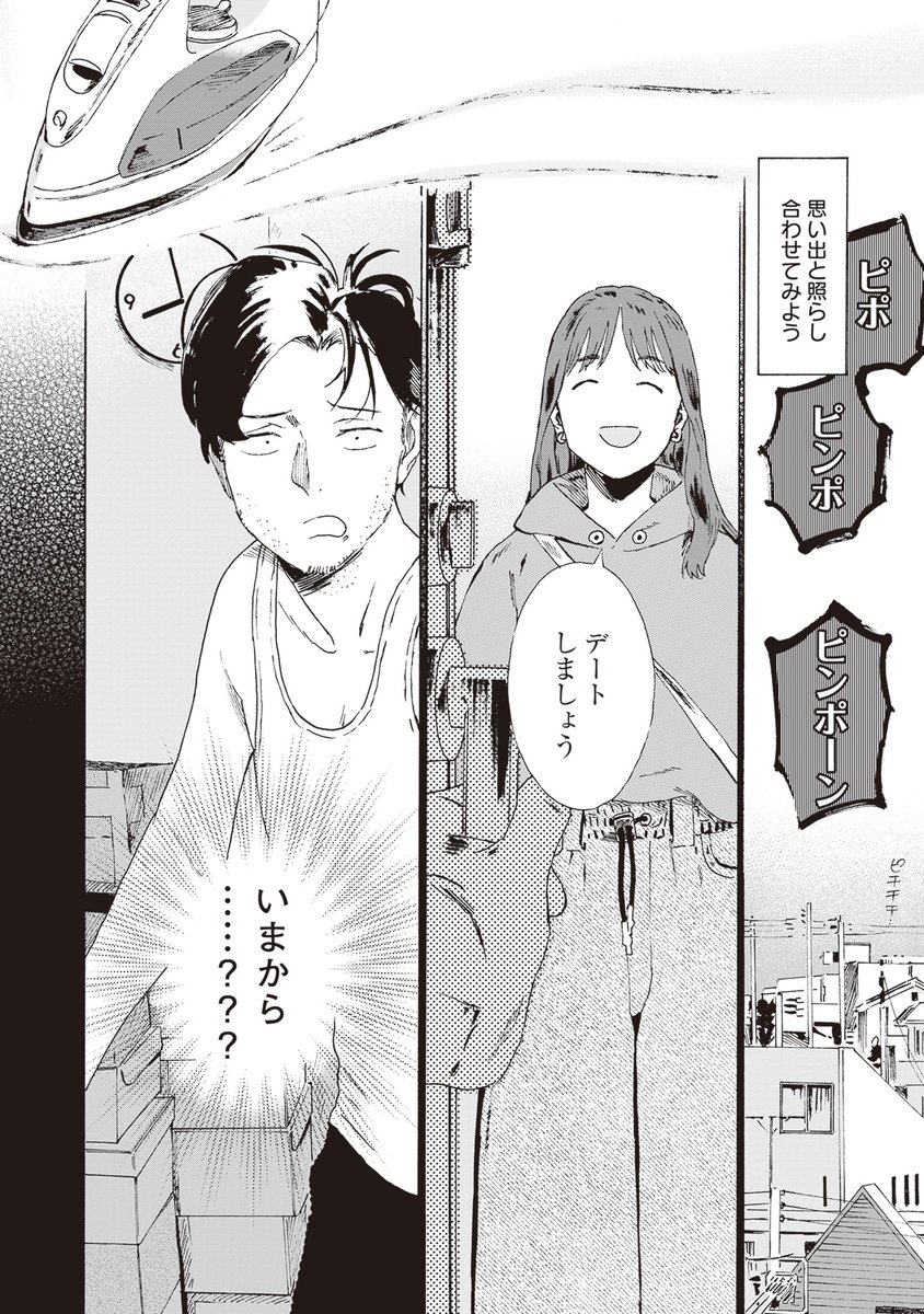 (5/7) 