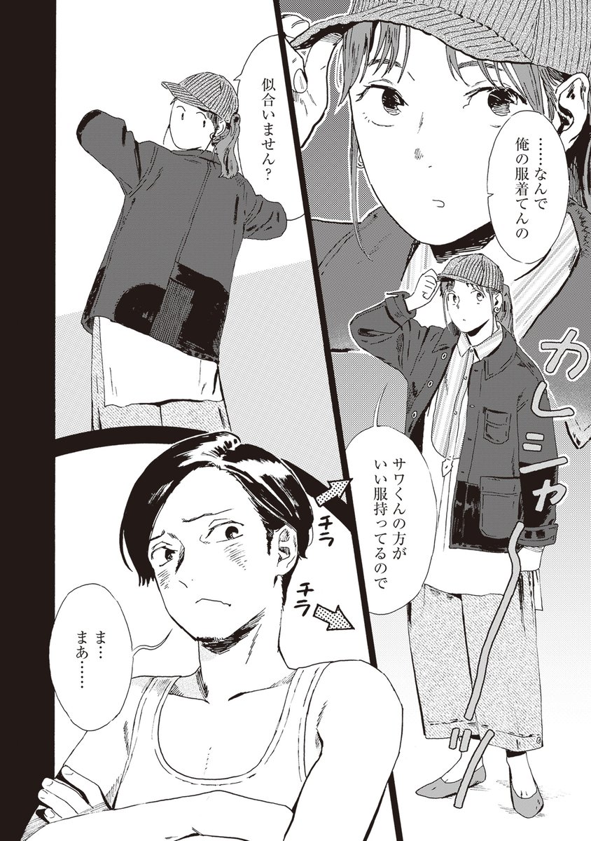 (5/7) 