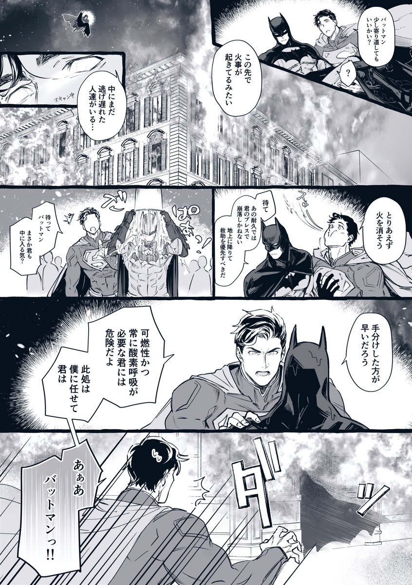 クラブル 