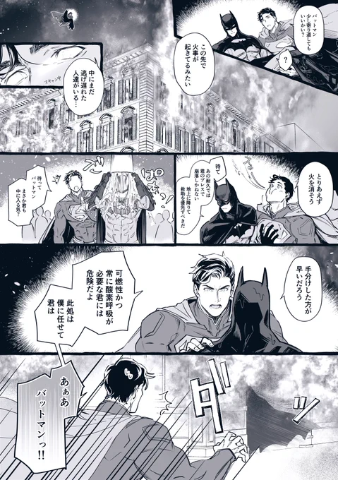 クラブル 