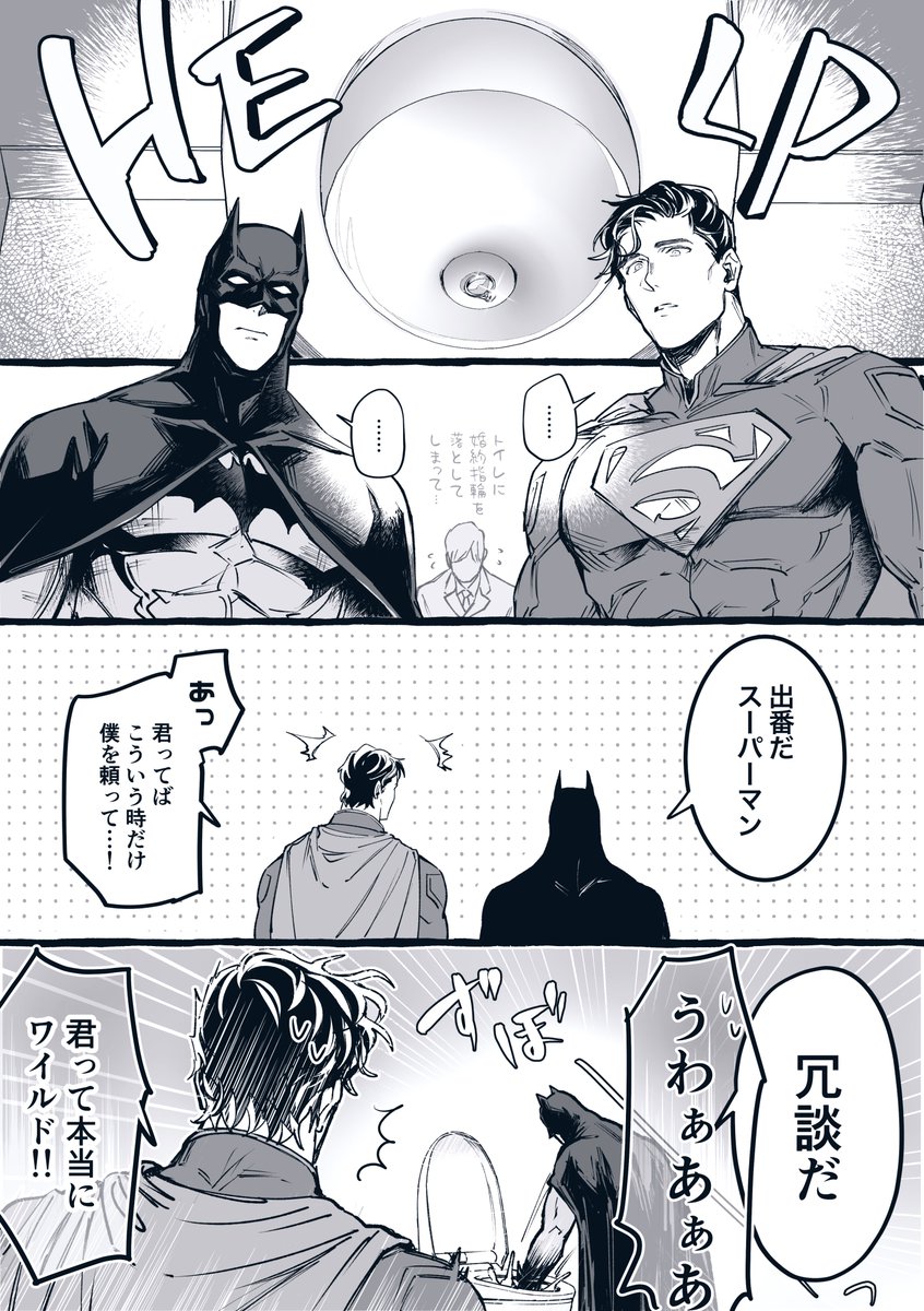 クラブル 