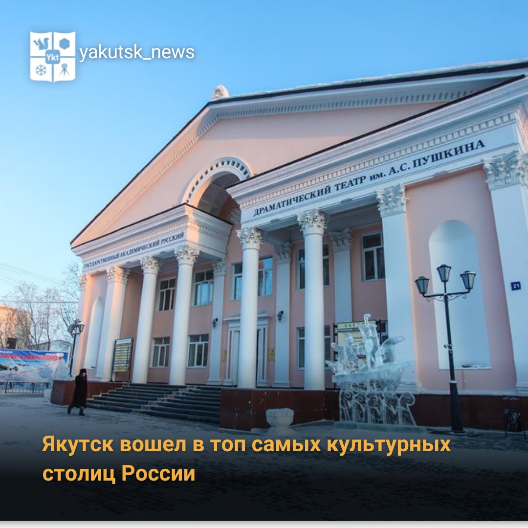 Гостиница веста якутск Гостиница веста якутск