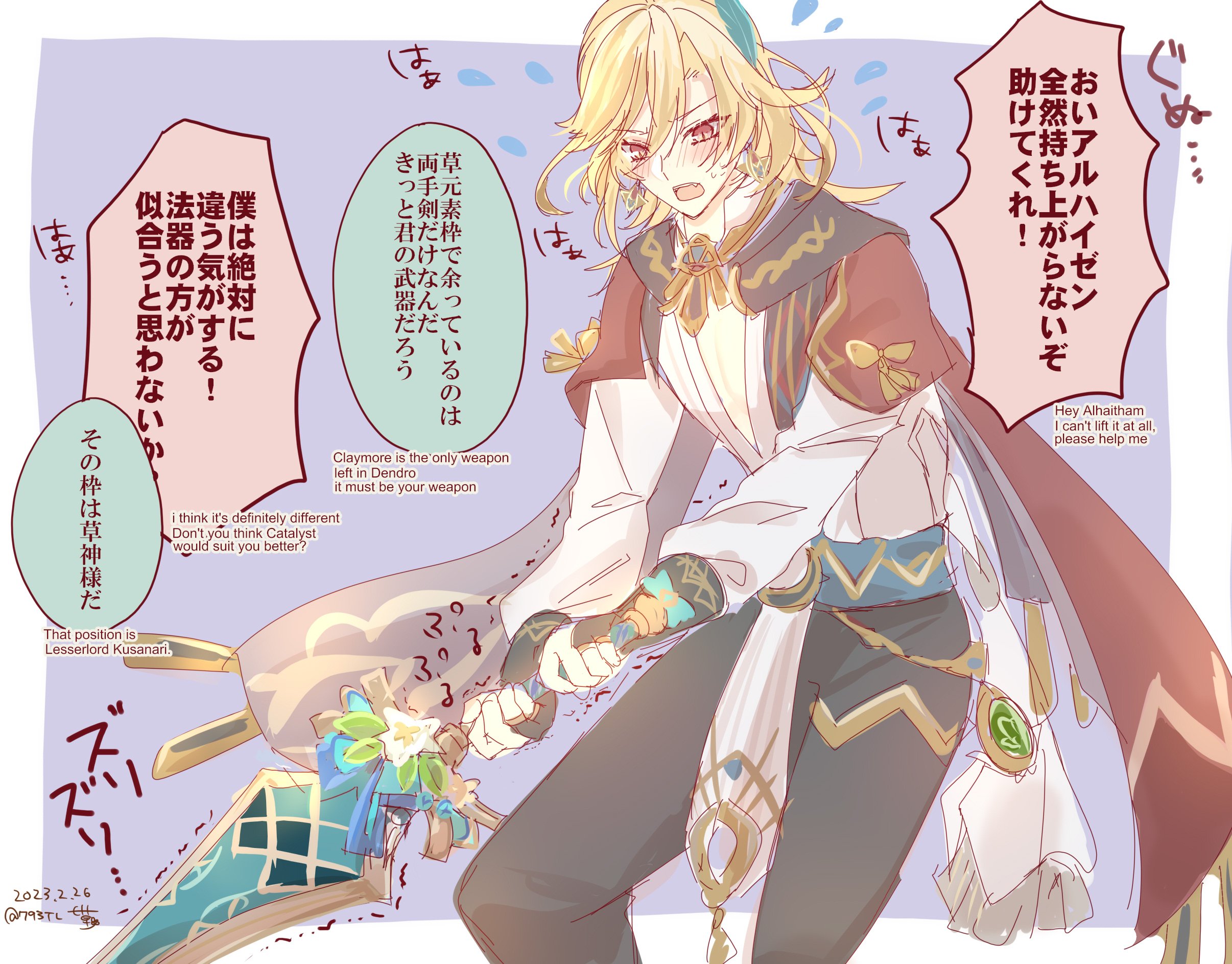 原神 ポップアップ カーヴェ 原神 アクキー アルハイゼン カーヴェ ラブラブアルカヴェ