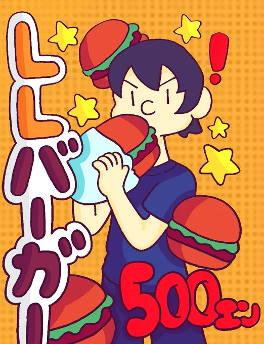 LLバーガーさんのイラストの歴史 一枚目 (2019年)二枚目 (2021年) 三枚目 (2023年) 
