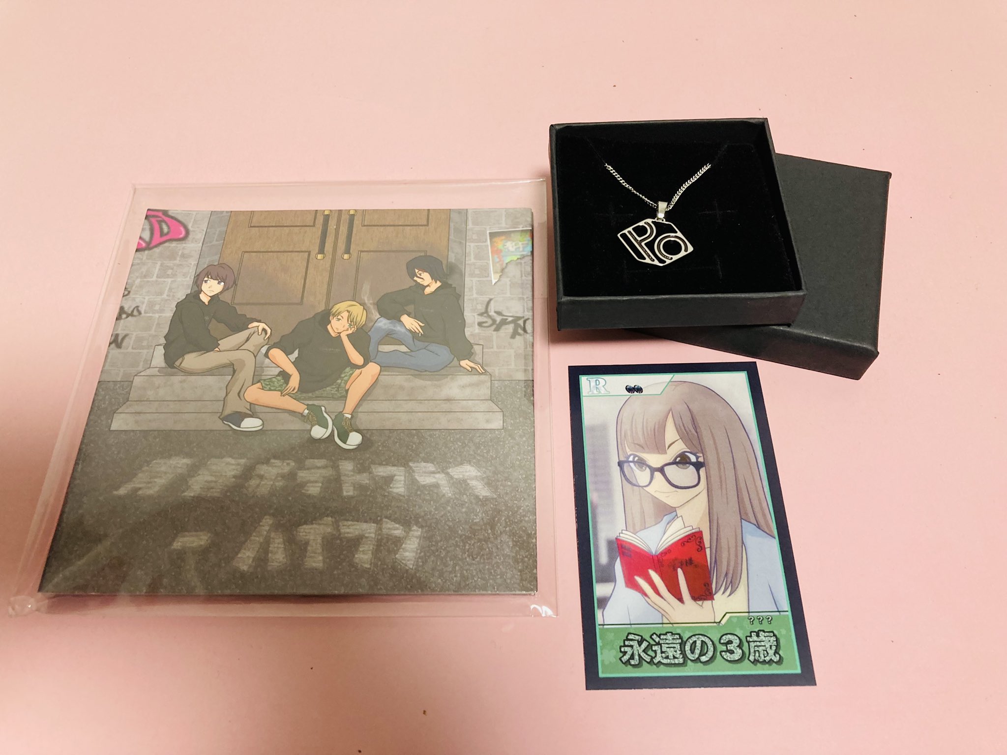 レア❣️ポルノグラフィティ　会報　まとめ売り　00番〜50番まで抜けなし❣️ 青PF - البحث / X