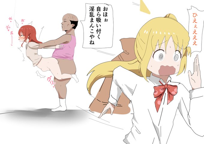 毎日投稿51日目
支援サイト更新です
ぼっきざろっく 完全版
おっさんとアクロバティックシックスナイン
こちら
【FANBOX】https://t.co/EmK9tUdNWR
【fantia】https://t.co/eY9NSKSk9j 