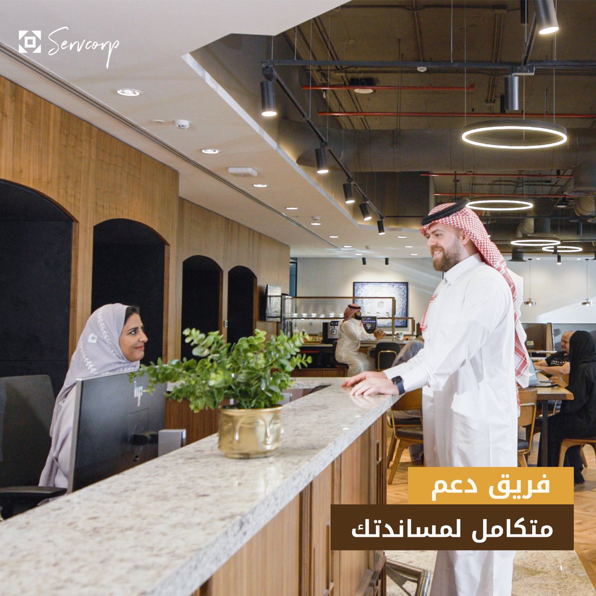 Servcorp_sa tweet media