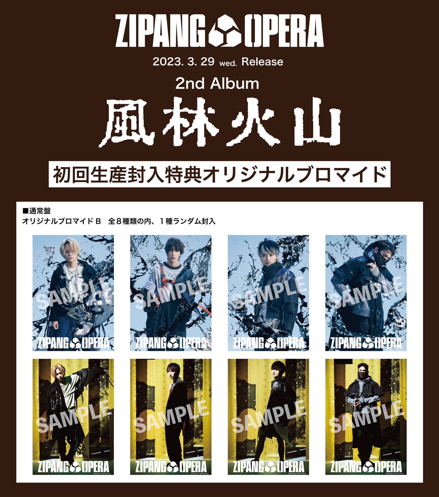 ZIPANG OPERA Official on X: ZIPANG OPERA Official on X: