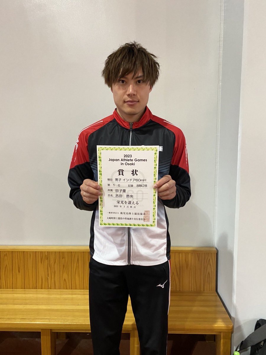 tagoju_official's tweet photo. 🌋2023Japan Athlete Games in Osaki🌋

🏃‍♂️男子インドア60mH
吉田 昂央   8秒28   ⭐️1位⭐️

コメント💬
「久しぶりの優勝でした🥇冬季練習が形になってきました。シーズンに向けて���レーニングを
継続していきます‼️」

お疲れ様でした☺️ https://t.co/QtMcm3QMH4