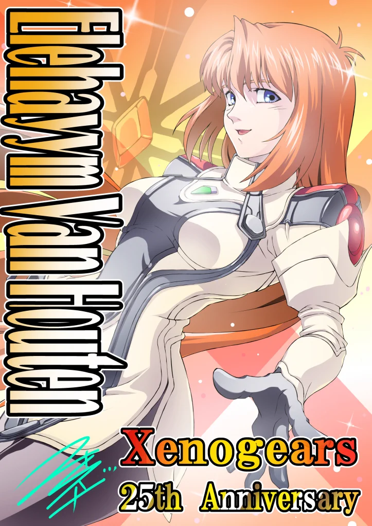 Valkyrie على X: 