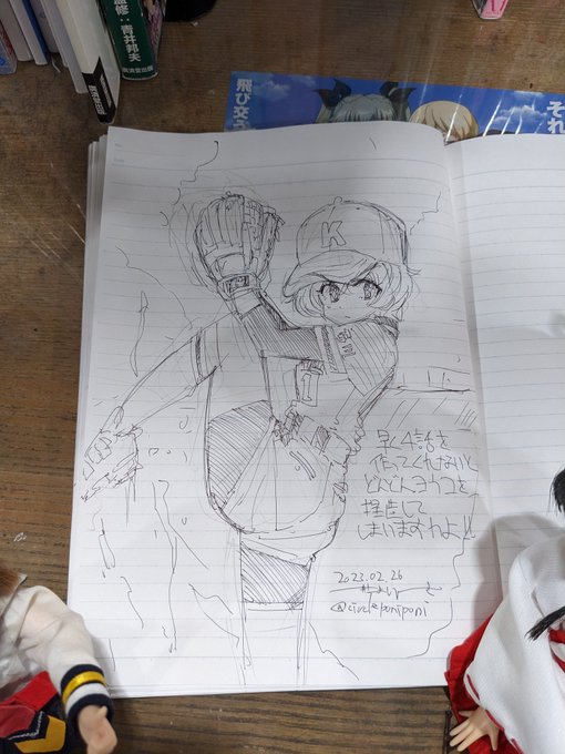 こっちも奉納?してきました 