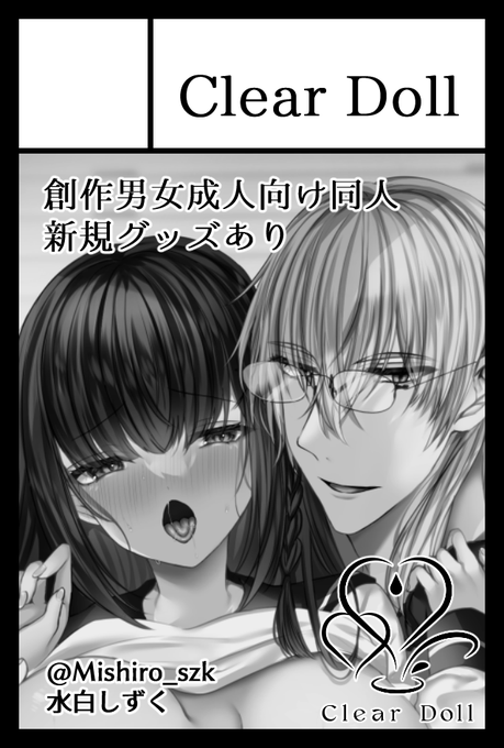 5月2日開催のCOMITIA144申し込みました!
本が既刊メインになるので新規グッズ(アクスタとかタぺとか)持ち込み予定です、よろしくお願いします～! 