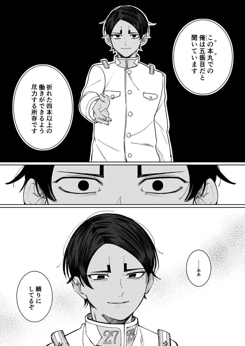 わたしだけがたのしいパロ【1/2】
各方面から刺されるような内容なので地雷注意、、、
※CPは無しのつもりでかいてる 