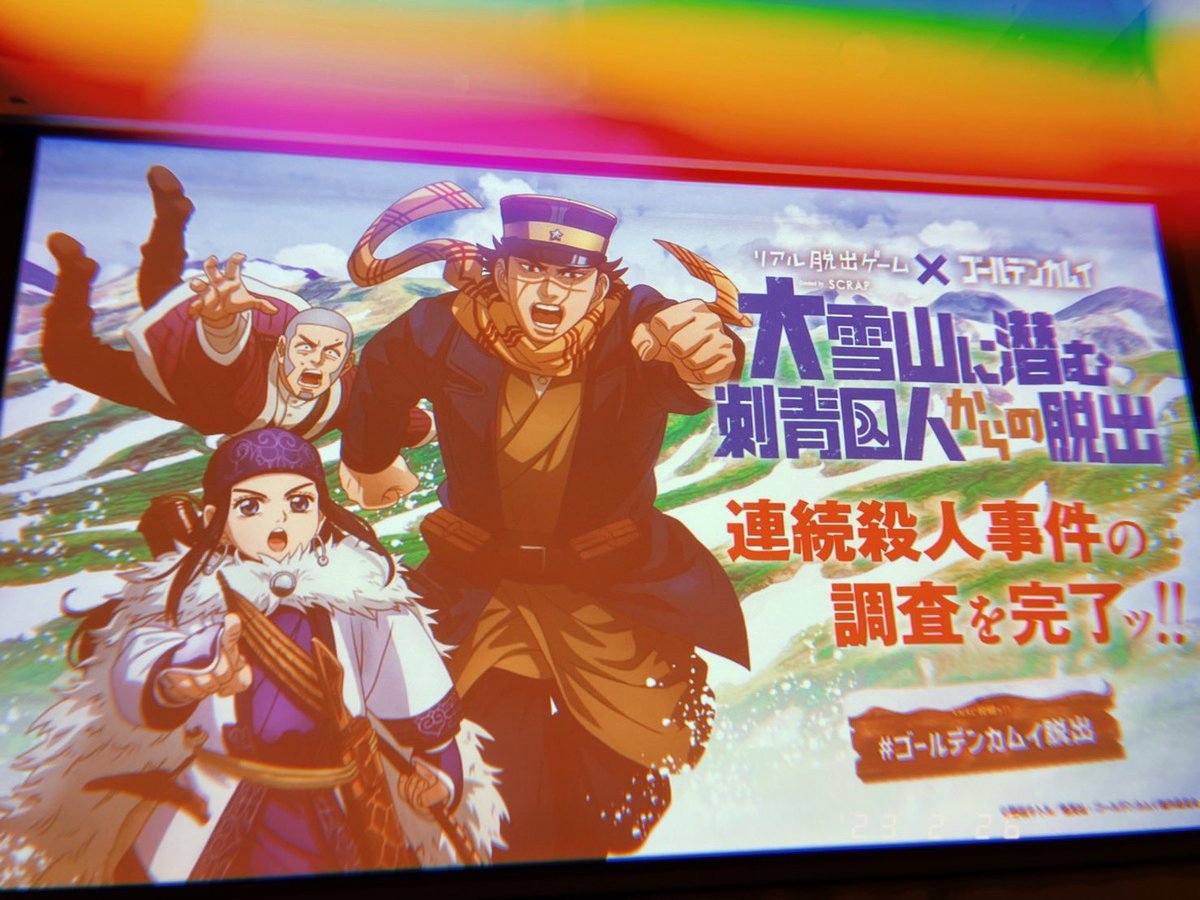 caocao0827's tweet photo. 連れてってくれたおにいさんたちがずっと文句言ってたの草
次回は脱出成功したい！！！ https://t.co/LJZql10wci