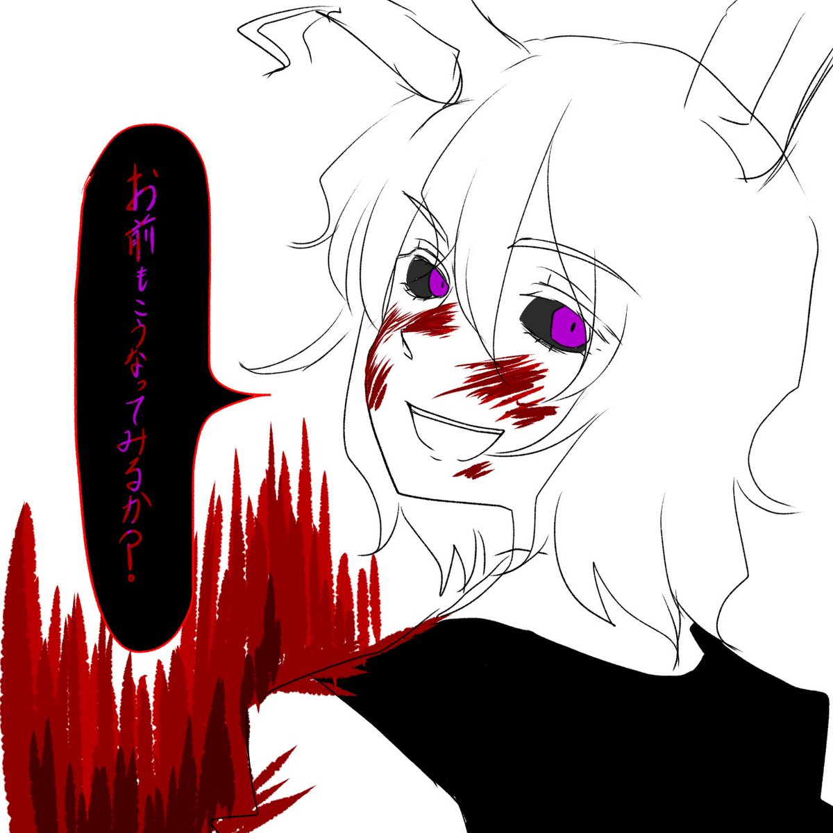 0738_namida's tweet photo. 『なぁ？』

 #スプトラ
 #fnaffanart https://t.co/r8aarjzW4j