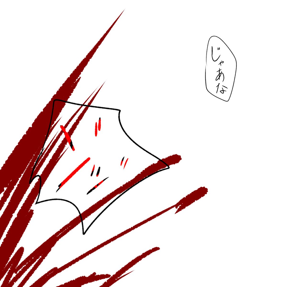 0738_namida's tweet photo. 『なぁ？』

 #スプトラ
 #fnaffanart https://t.co/r8aarjzW4j