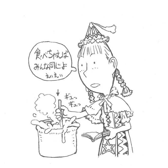 はー ごはんなんにしようかしら 