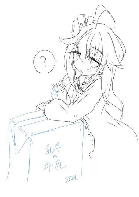 ナツちゃんいつ来てくれるかしら🐧🧃 