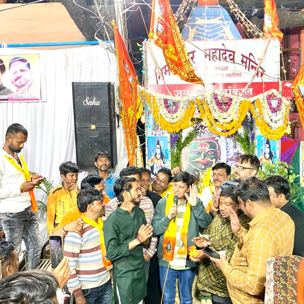 अपनी विधानसभा के वार्ड 63 के श्री निमतेश्वर महादेव मंदिर मे शिवभक्तों द्वारा आयोजित महाप्रसादी के आयोजन मे उपस्थित होकर भगवान शिव के महाँकाल स्वरूप के दर्शन कर बाबा महाँकाल से सभी के जीवन मे सुख,समृद्धि और शांति की प्रार्थना की।