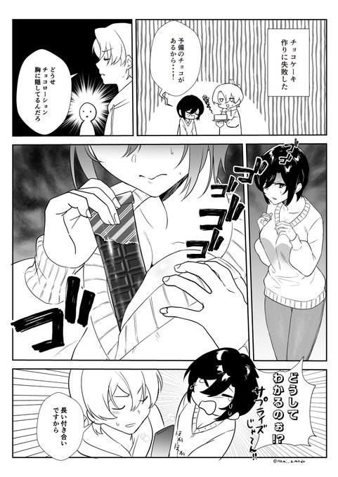 FANZA様で還元キャンペーンして頂いてたので久々に激しいSEXで忘れさせての2人を!
多分トリュフも分離させちゃうタイプ 