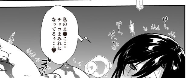 pixivFANBOXで景さんバレンタインを公開しました! https://t.co/jrwKneXpxc 