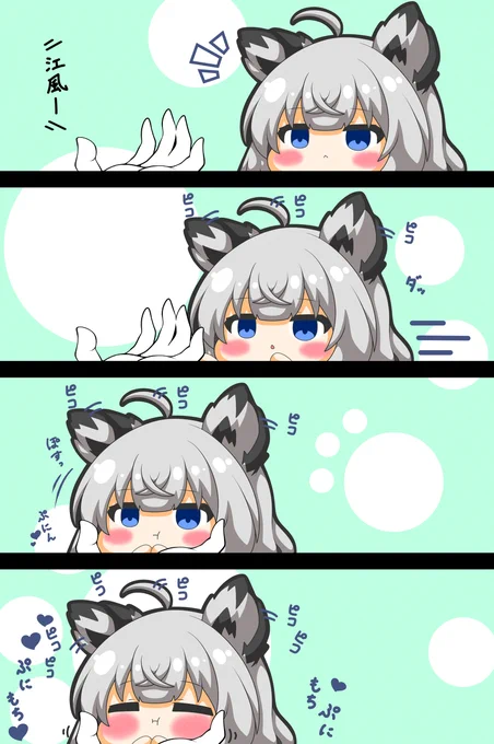 江風ちゃんはぷにられたい #漫画 #アズールレーン #四コマ #ぷにぷに #江風 #ピコる https://t.co/uFSSgQUsLe 