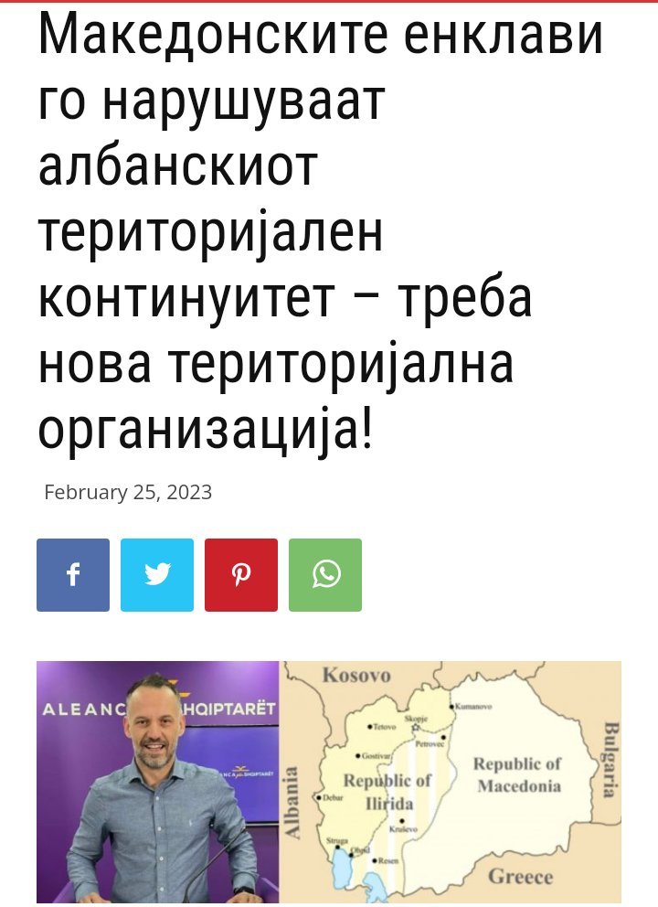 Абе овие бараат етничко чистење на Македонците???