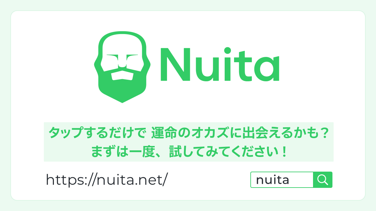 nuita_net's tweet photo. #オカズ記録SNS の https://t.co/XGfB3NLVdT を使ってみませんか？
お気に入りのオカズをヌイート（投稿）すれば、あとから自分で見返したり、AIでよく似た作品を発見することだってできます。
もちろん登録・利用は完全無料！
まずは今晩、試してみてください！

https://t.co/1JBOYB4cdM

#Nuita https://t.co/RWB6HZCBmo