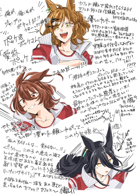 アニバスト4～6話摂取したオタクの詰め 