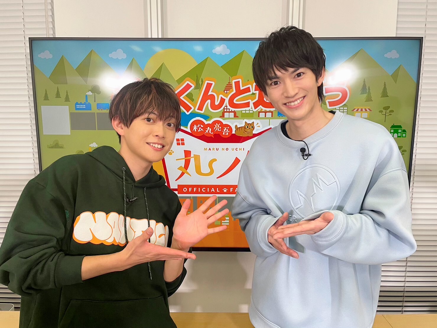 松丸亮吾公式ファンクラブ「丸ノ家」🍥 on Twitter 