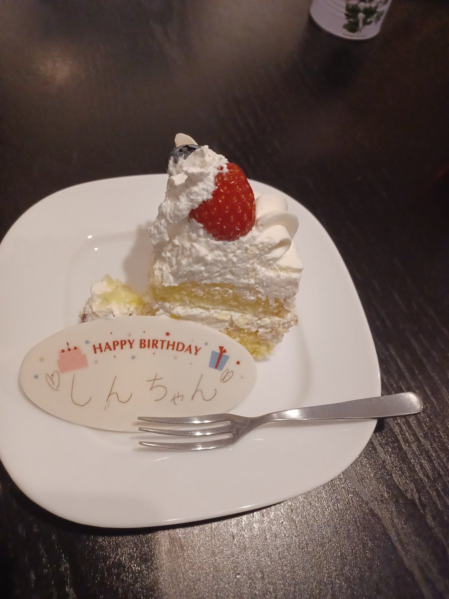 AKI83529273's tweet photo. なんと言っても
生ちゃん×信ちゃん
アイコンタクトと口パク合わせを
バチバチに見れた😇
次○○で~と言ってからテンポ上がったり曲調変わったの凄いかっこよと思った…
もうな…これ見れたら死んでもいい(オタク)
もちろんそれぞれの良さ以上にこれが好き🥰
信ちゃんハピバ
#なまおとFC
#SoundPark https://t.co/yKCIbgrboK