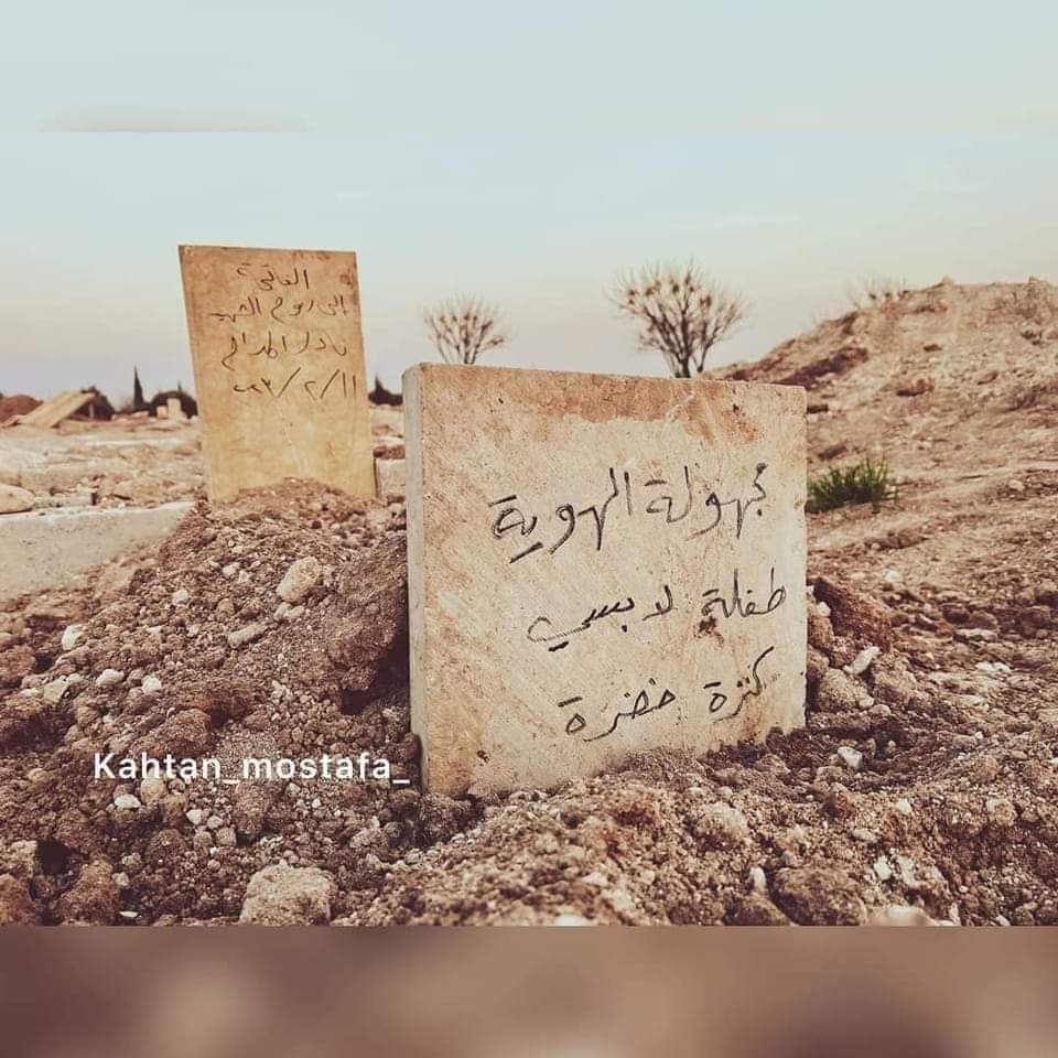 zghoul_rashed's tweet photo. نحن المفقودون جميعا تحت الأنقاض يا صغيرتي ، نحن جميعاً تحت أنقاض الفقر ، تحت أنقاض القهر ، تحت أنقاض الجوع والظلم و الديكتاتوريات ، لا يتعرّف علينا أحد أثناء الحياة ، وعند الوفاة يكتب على شاهد الخارطة العربية : " مجهولة الهوية..أمة لابسة كنزة خضرا💔. https://t.co/zPFnH4TzWq