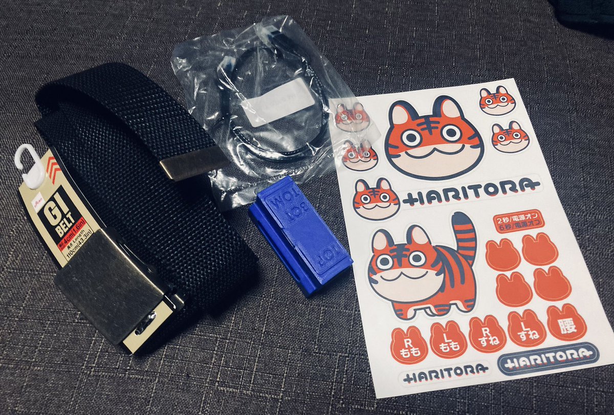 6匹目届きました！！
センサーだけかなと思ってたら完全にスターターキット届いて笑っちゃいました。
これから試してみます〜