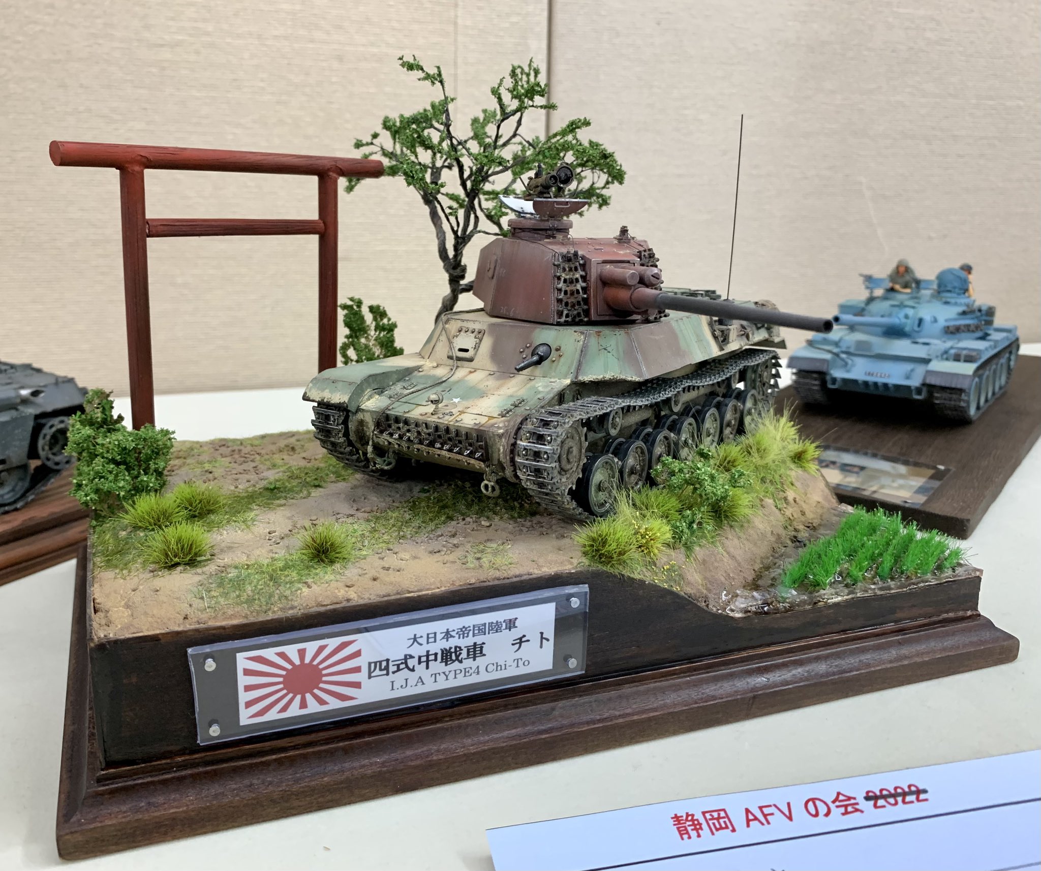 専用 日本陸軍ジオラマ - メルカリ