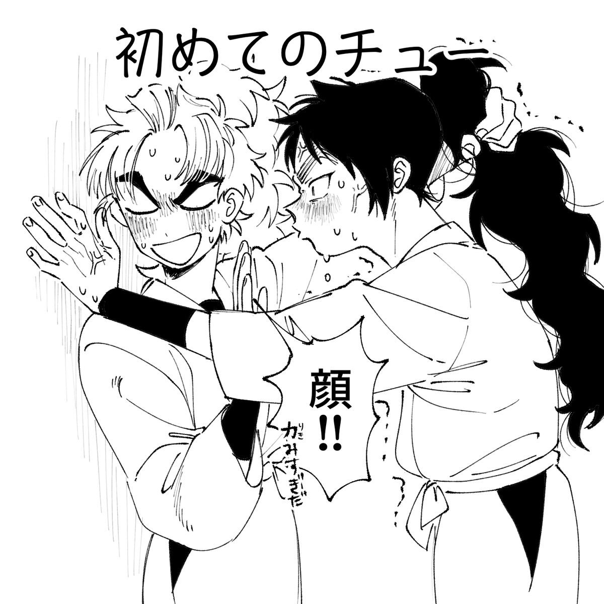 お題箱から くく竹