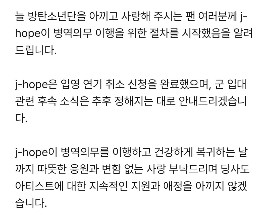 윤석열은 책임지고 사퇴해라