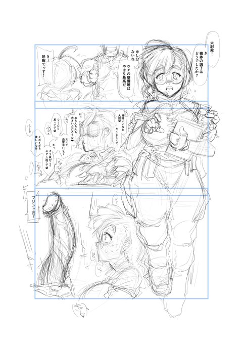 来週のワークはまずこれ。しかもカラーだ。 